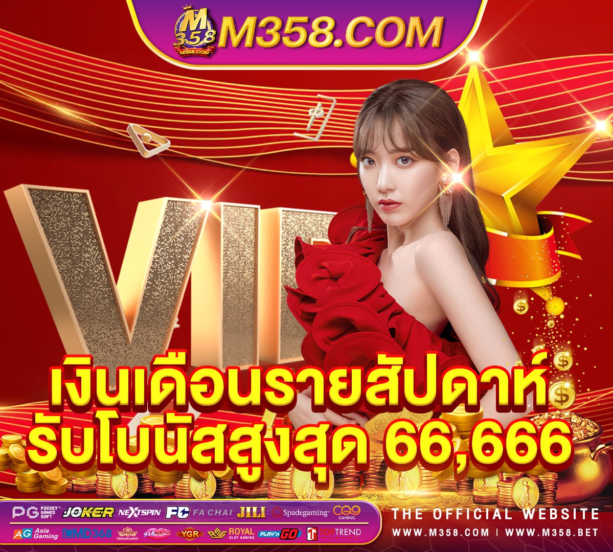 mega888 ฟรี เครดิต ไมตอง ฝาก